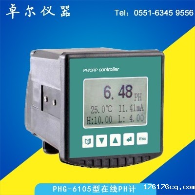 中文工业PH计PHG-6105